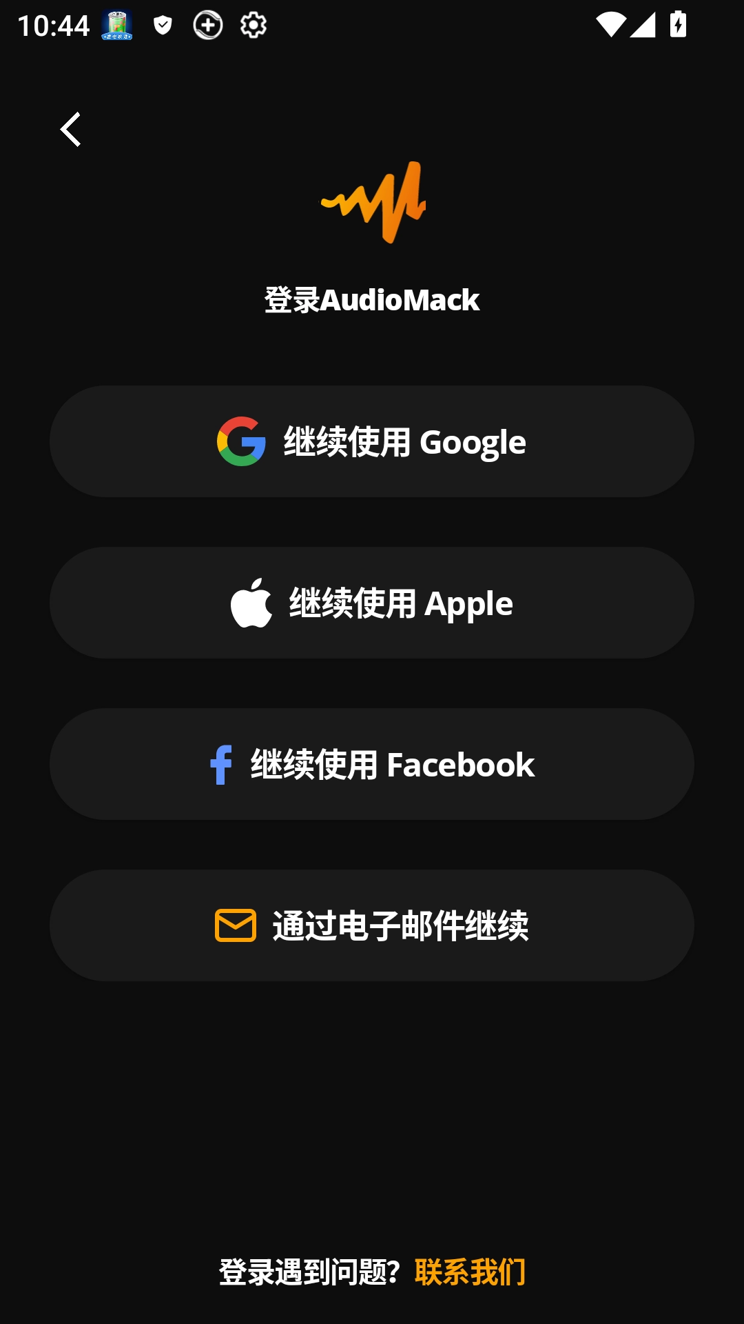 Audio