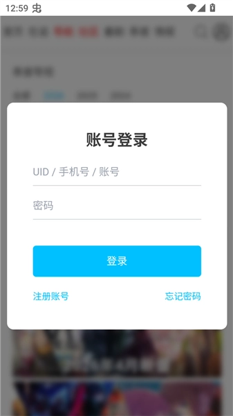 AniFun最新版安装包下载