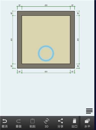 floorplancreator中文版app下载