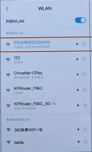 霸天安云老版手机下载