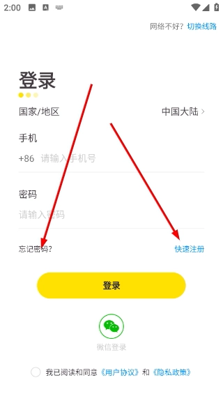 宠老板最新版下载