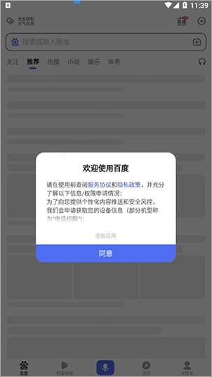 闪电估分最新版下载