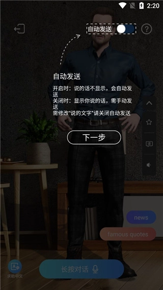 Yita倚塔安卓版安装下载