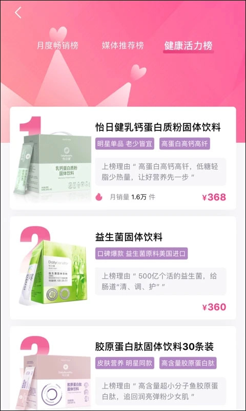 玫琳凯之窗安卓版app下载
