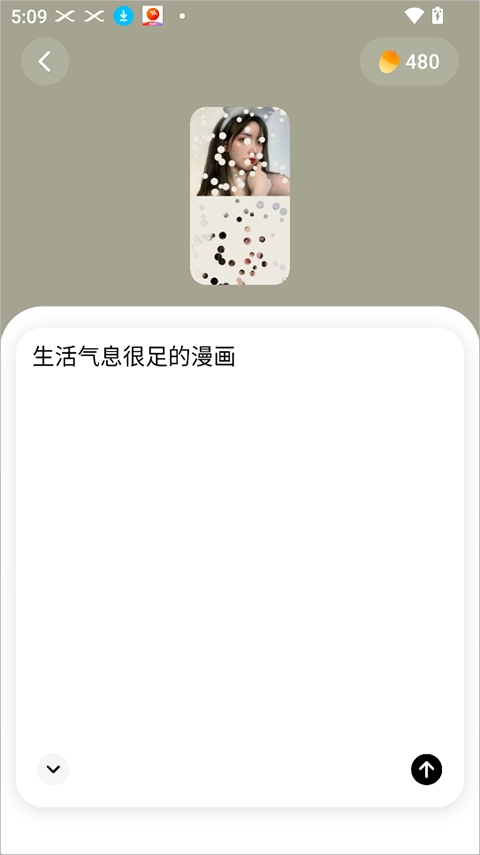 松果时刻安卓版安装包下载