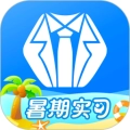实习僧安卓版