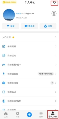 论否安卓版app下载