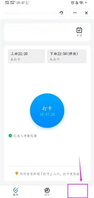 DingDing安卓版最新下载