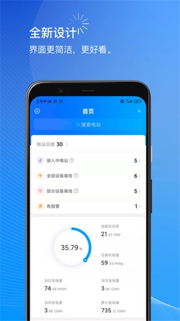 小麦商家端安卓版app下载