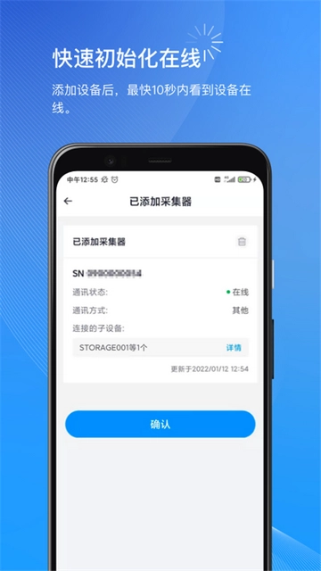 小麦商家端安卓版app下载