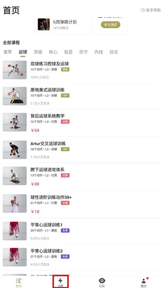 开炼标准版免费下载