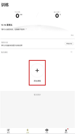 开炼标准版免费下载