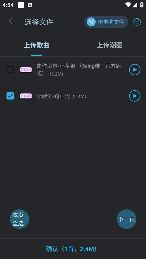 DJ音乐库最新版app下载
