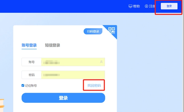 江西智慧教育安卓版最新下载