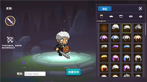 暗黑之地安卓版手游下载