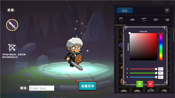 暗黑之地安卓版手游下载