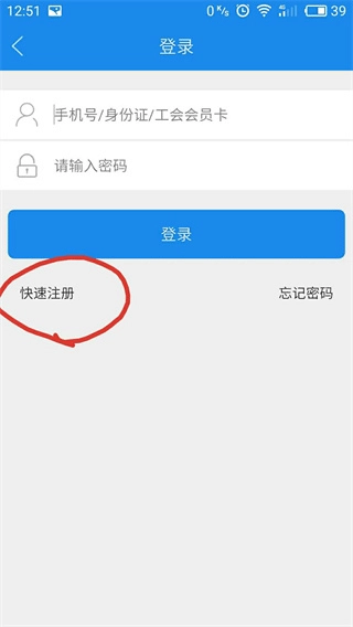 豫工惠最新版安装包下载