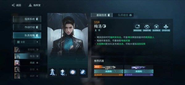 鐳明閃擊最新版手游下载