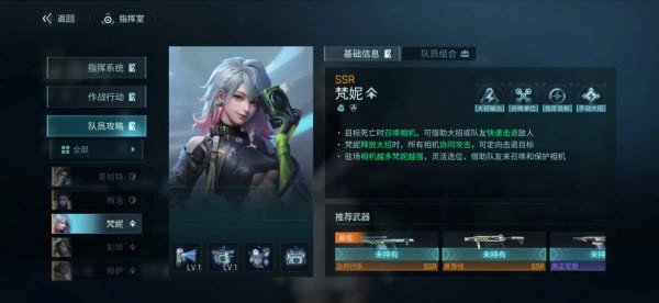 鐳明閃擊最新版手游下载