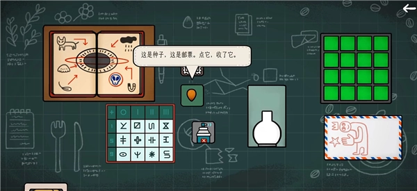 边缘空间移植版最新下载