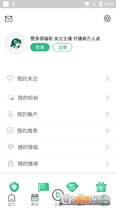 河豚直播(体育直播平台)手机版最新下载