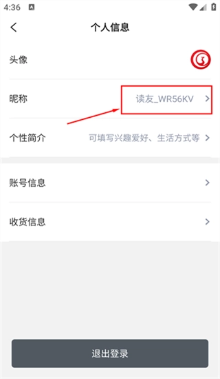 掌上柴桑最新版安卓下载