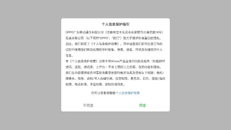 iknow最新版安卓下载