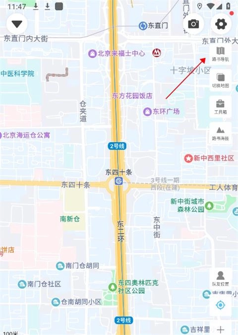 行者骑行安卓版最新下载