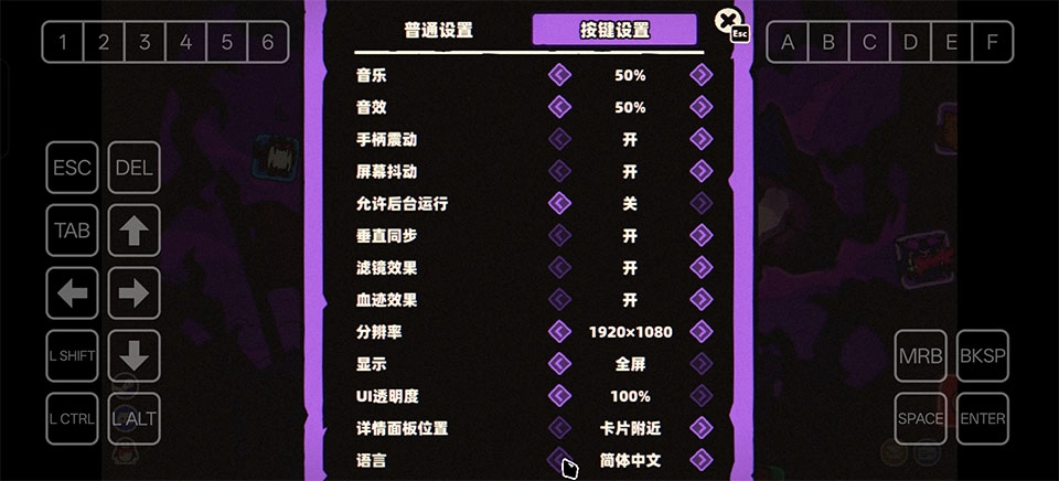 卡片魔王只剩个头手机版手游下载
