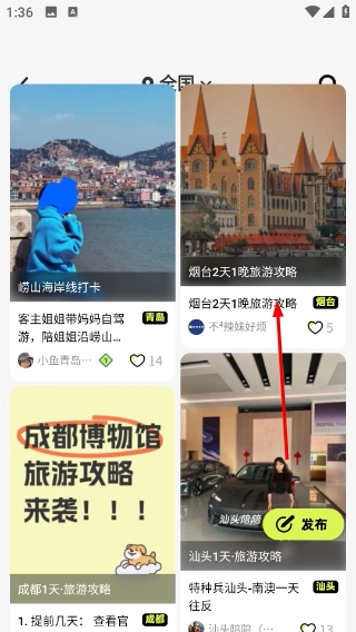 游鸭地陪正式版下载