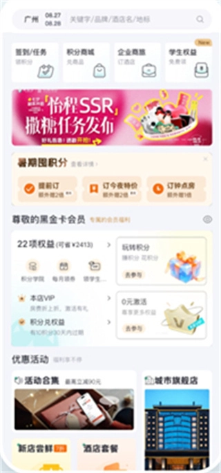 东呈青猫会手机下载