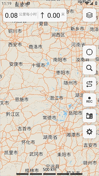 GuruMapsPro安卓版手机下载