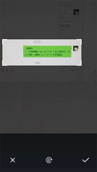 拍照搜题正版软件下载