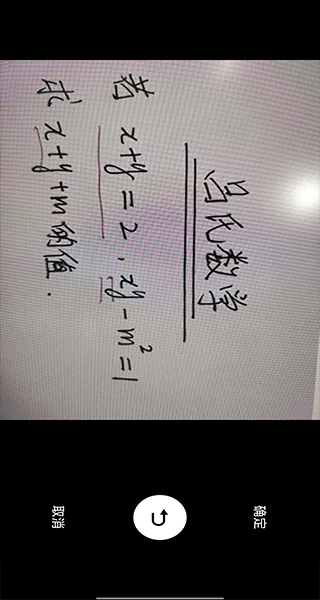 作业助手正版最新下载