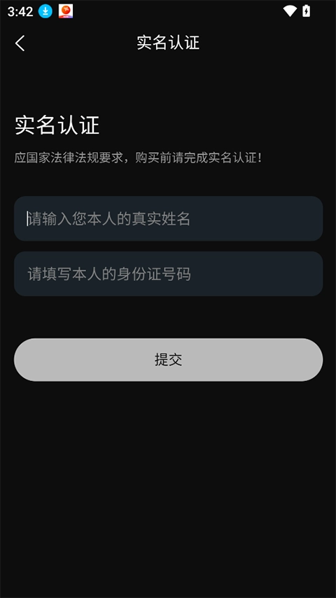 海上博物安卓版手机下载