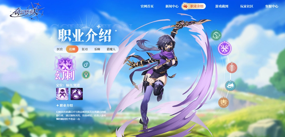 奇幻梦旅人安卓版最新下载