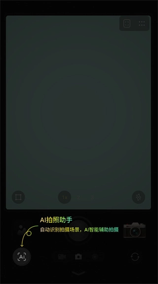 Kapi相机App安卓下载