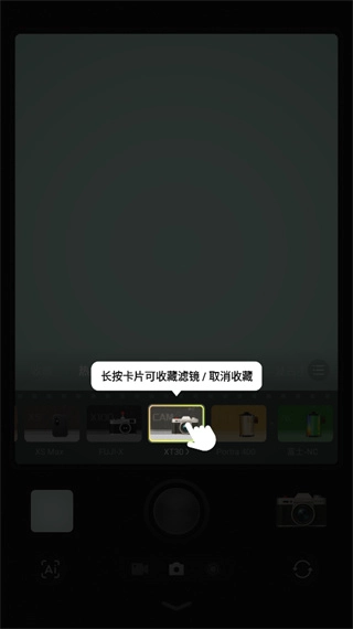 Kapi相机App安卓下载