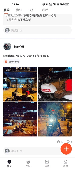 钱江智行手机版软件下载