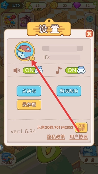 疯狂搬超市MOD菜单最新版安卓下载
