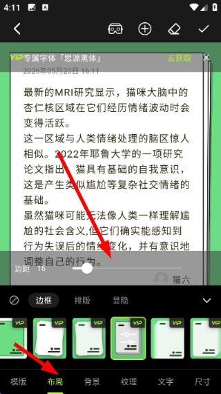 醒文最新版下载