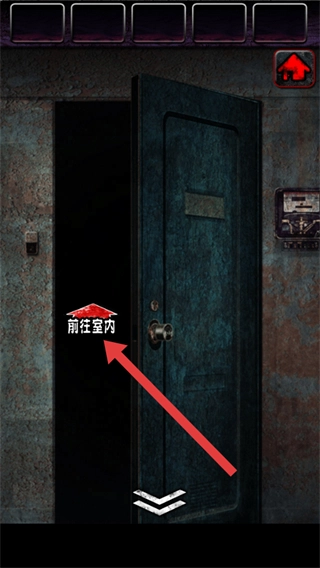 上吊宅地脱出汉化版免费下载