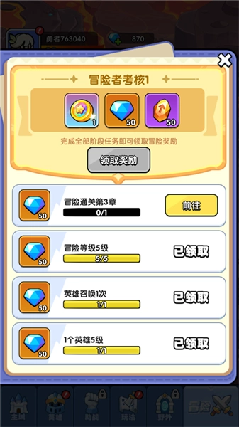 深渊突击安卓版手游下载