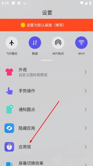 apus桌面软件下载