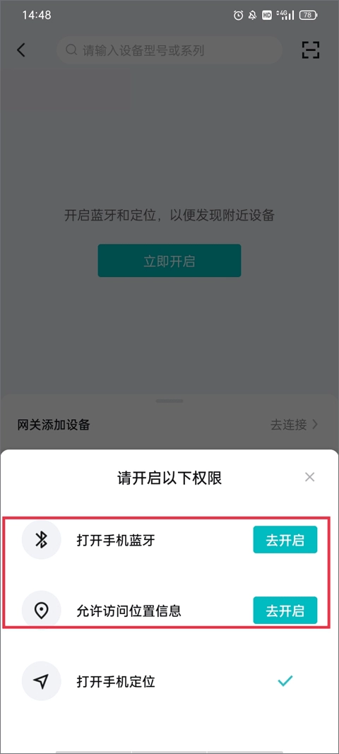 云米正版安卓下载