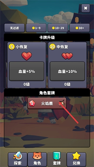 星光小队(测试服)完整版下载