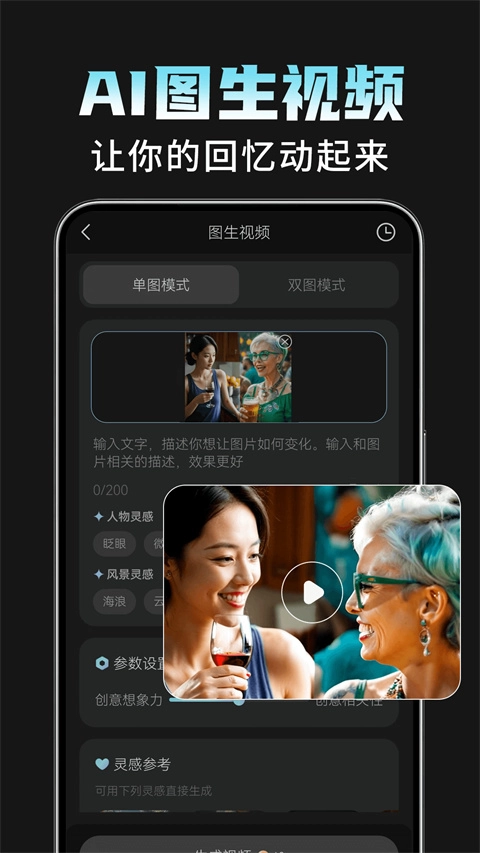 AI相机Plus最新版下载