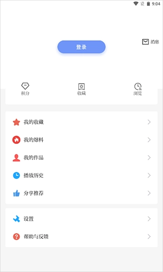 成都高新手机版免费下载