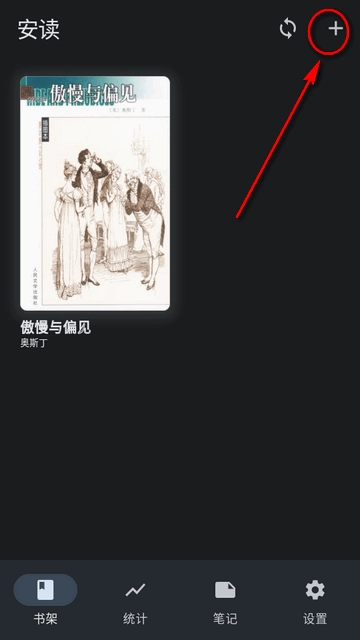 AnxReader正版app下载