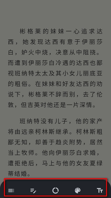 AnxReader正版app下载